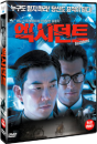 DVD]Accident / DVD]엑시던트