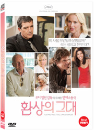 DVD]You Will Meet A Tall Dark Stranger / DVD]환상의 그대