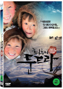 DVD]Tundra Theatrical Version / DVD]최후의 툰드라 극장판 - SBS창사 20주년 특집다큐