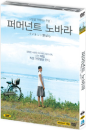 DVD]Permanent Nobara / DVD]퍼머넌트 노바라