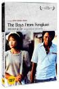 DVD]The Boys From Fengkuei / DVD]펑꾸이에서 온 소년 (1disc) 