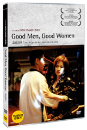 DVD]Good Men, Good Women / DVD]호남호녀 (1disc) 