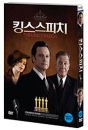 DVD]The King’s Speech / DVD]킹스 스피치