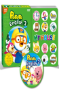 DVD]Pororo English 3-2 / DVD]뽀롱뽀롱뽀로로 영어교육 3차시리즈 2탄 + 영어놀이책 1권 