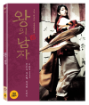 Blu-Ray]King and the Clown Digipack Limited Edition / Blu-Ray]왕의 남자 초회 한정판  (1disc)
