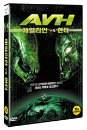DVD]AVH: Alien Vs. Hunter / DVD]에일리언 vs 헌터 (1disc) 