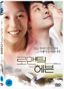 DVD]Romantic Heaven / DVD]로맨틱 헤븐 (Art2012)