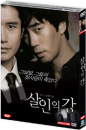 DVD]Bloody innocent / DVD]살인의 강
