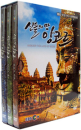 DVD]God`s Acre, Angkor (3disc)  / DVD]EBS 신들의 땅 앙코르 박스세트 (3disc) 