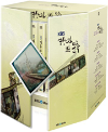 DVD]KBS DVD Boxset / DVD]KBS 영상으로 보는 문학 박스세트 (총 20작품, 10disc) 