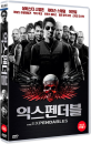 DVD]The Expendables / DVD]익스펜더블