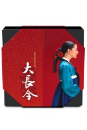 DVD]Dae Jang Geum vol.1 (TV Series, 6Disc) / DVD]대장금 Vol.1 (6disc, 1부~16부) 한정판