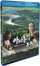 Blu-Ray]Tears In The Amazon / Blu-Ray]아마존의 눈물 TV판 (Tears In The Amazon)