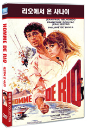 DVD]Lhomme de Rio That Man from Rio / DVD]리오에서 온 사나이 (1disc)