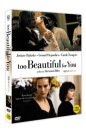 DVD]Too Beautiful For You / DVD]내겐 너무 예쁜 당신