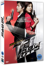 DVD]My Girlfriend Is an Agent (1disc) / DVD]7급 공무원 (1disc)(Buz2010)