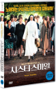 DVD]Sister Smile(aka:Soeur Sourire)  / DVD]시스터 스마일