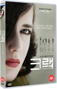 DVD]Cracks / DVD]크랙 