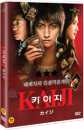 DVD]KAIJI(aka:Gambling Apocalypse Kaiji) / DVD]카이지 