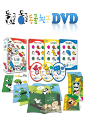DVD]Dong Guel Vol.1+2+3 / DVD]동글동글 동물친구 3종세트 (3disc) [숫자놀이 + 비교놀이 + 색깔놀이+모양놀이] 