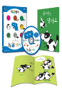 DVD]Dong Guel Vol.2 / DVD]동글동글 동물친구 비교놀이 