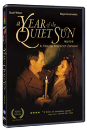 DVD]A Year of the Quiet Sun  / DVD]태양의 해 (1disc) 