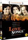 DVD]The Love Songs - Paroles et musique / DVD]사랑할 때와 이별할 때