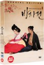 DVD]Bangjajeon Special Edition(2disc) / DVD]방자전 SE 
