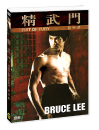 DVD]Fist Of Fury / DVD]정무문