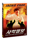 DVD]Snake And Crane Arts Of Shaolin / DVD]사학팔보
