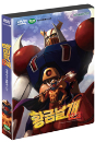 DVD]GOLD WING 1.2.3  / DVD]황금날개 1.2.3 : 무적의 용사V 황금날개 1.2.3