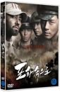 DVD]71-Into The Fire (1disc) / DVD]포화속으로
