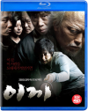 Blu-Ray]Moss(Art Sale) / Blu-Ray]이끼(Art Sale)