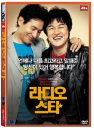DVD]Radio Star / DVD]라디오스타 일반판 (1disc) (ART2010)