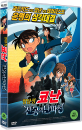 DVD]Detective Conan : The Lost Ship In The Sky / DVD]명탐정 코난 극장판 : 천공의 난파선