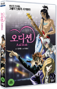 DVD]Audition / DVD]오디션