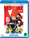 Blu-Ray]Despicable Me / Blu-Ray]슈퍼배드 + 초도한정 아웃케이스 + 미니언 스트레스볼+서현태연 포스터 