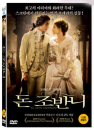 DVD]I, Don Giovanni  / DVD]돈 조바니
