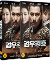 DVD]Reign Of Assassins / DVD]검우강호 초도한정 아웃케이스 + 엽서 5종