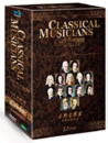 DVD]Classical Musicians Boxset  / DVD]클래식 음악가 Music from Chi-Mei 古典音樂家(12disc) 