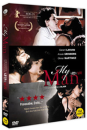 DVD]Mon homme (aka: My Man) / DVD]내 안의 남자 (1disc) 