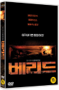 DVD]Buried / DVD]베리드 (Candle Sale)