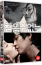 DVD]Loveholi(aka:Unbearable) / DVD]참을 수 없는 (Candle Sale)