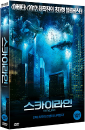 DVD]Skyline / DVD]스카이라인