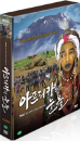 DVD]The Tear of Africa - MBC Special (3disc) / DVD]아프리카의 눈물 - MBC스페셜 (3disc) 