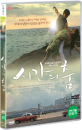 DVD]Dance of Time / DVD]시간의 춤