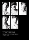 DVD]TOHOSHINKI-VIDEO CLIP COLLECTION -THE ONE / DVD]동방신기 (東方神起) - VIDEO CLIP COLLECTION -THE ONE-