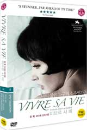 DVD]Vivre Sa Vie : My Life To Live / DVD]비브르 사 비(1disc)