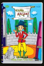 DVD] / DVD]피리부는사나이[플래시 동화 애니메이션](1disc)