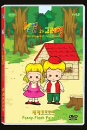 DVD] / DVD]헨젤과 그레텔 [플래시 동화 애니메이션](1disc)